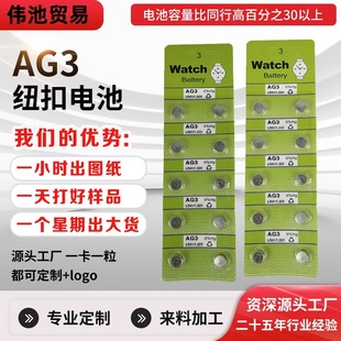 ���I���bAG3�~��늳�LR41�l��YƷ���1.55V�\�i392�ֱ����늳�