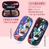 Cartoon three dimensional children's pen for elementary school students, cute pencil case, in 3d format, Korean style