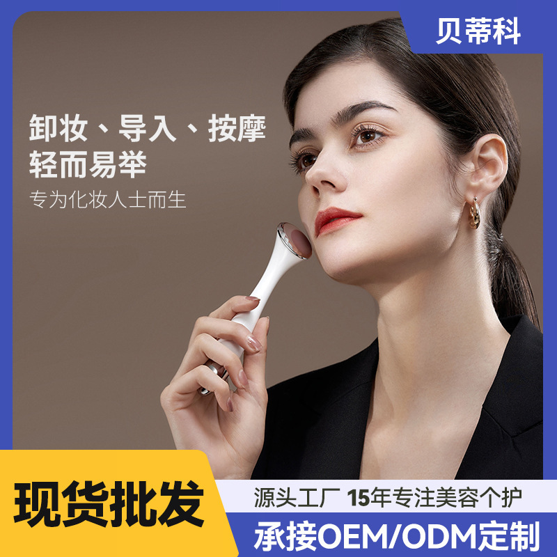 新型美容導入器家庭用顔マイクロ電流振動マッサージ美容器顔美容器|undefined