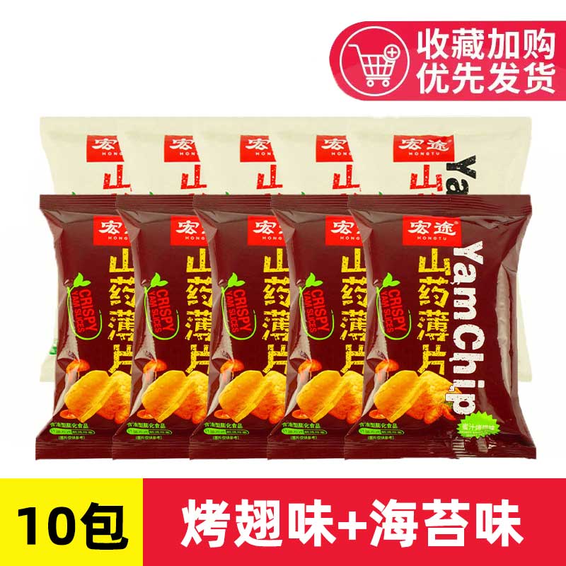 【10팩】윙구이맛 + 김맛