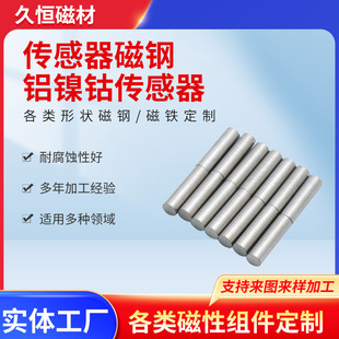 in stock cylindrical NdFeB strong magnet multi-specification optional luggage square magnetic plate counterbore magnet disc magnetic steel