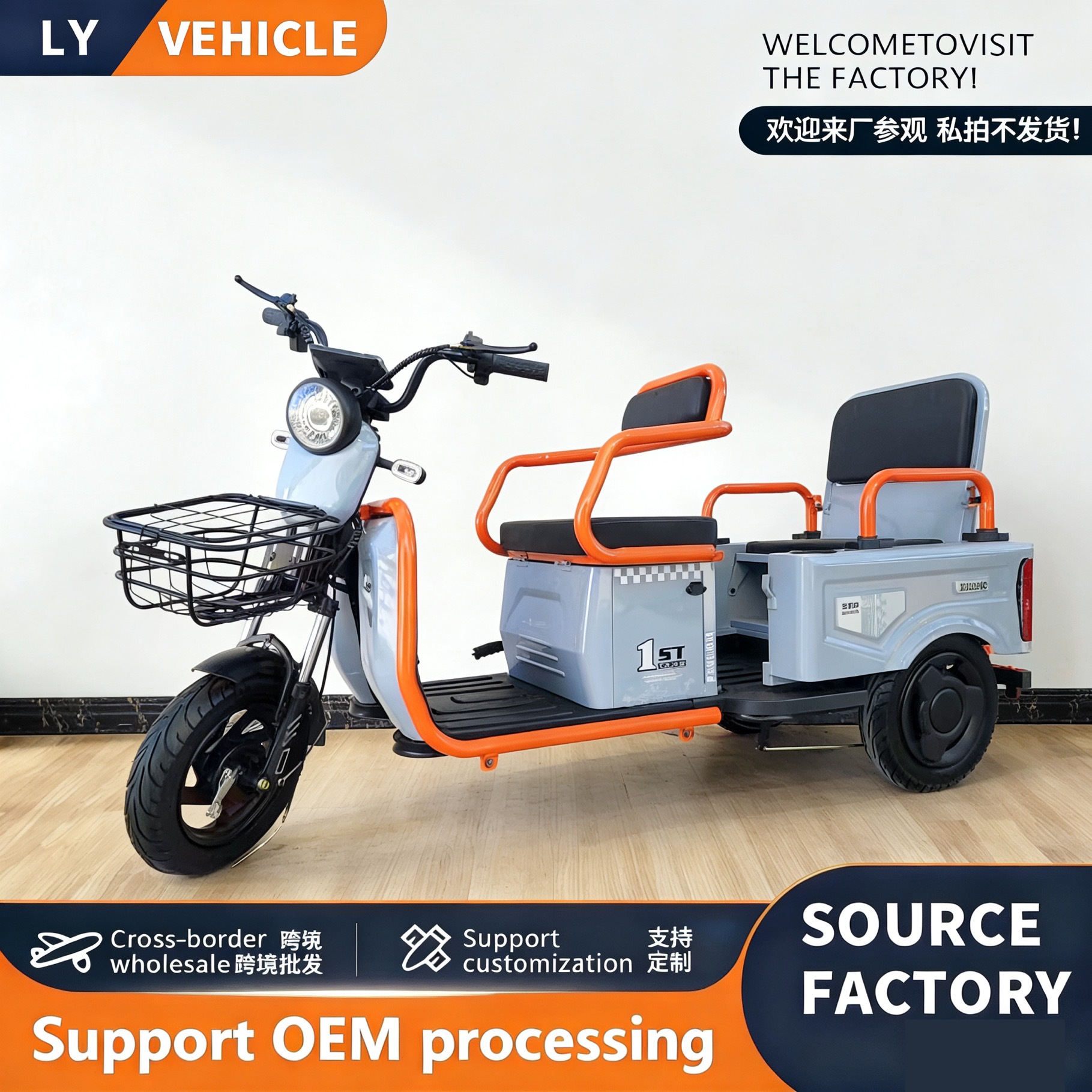 Triciclo eléctrico plegable pequeño cubo para personas mayores para recoger niños batería scooter triciclo deformable plegable
