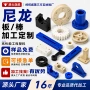 耐高温定制耐磨加纤尼龙板棒