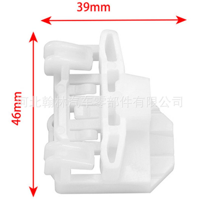 Applicable to Volkswagen Passat B5 A4 AM front left driving side and front right passenger window regulator reel buckle