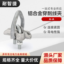 A-A�X�Ͻ𴩴̾��A�X�̶���˨���A�������ͣ��A�o �����߹̶��A