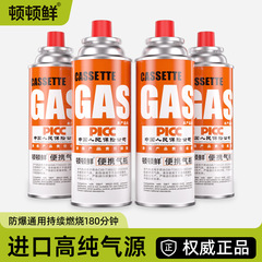 ポータブル屋外ブタンガスボンベ液化ガスガス磁気炉ガスボンベ