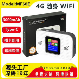 ���ص���4g�S��wifi���ǟo���ϾW·������y܇�dmobile hotspot