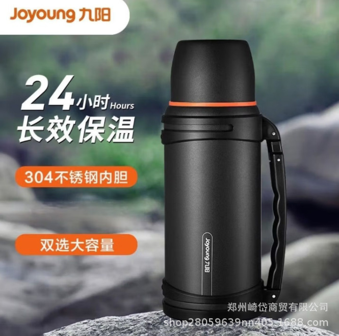 Joyoung B20F-WR575 Travel Kettle Thermos Cup Stainless Steel Large Capacity Travel Car Vacuum Insulation