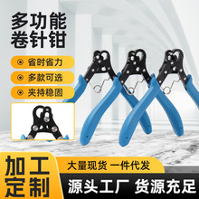 ����Q�๦�ܾ�����@���ӹ���̼��錚�����diy�ֹ�����Q��