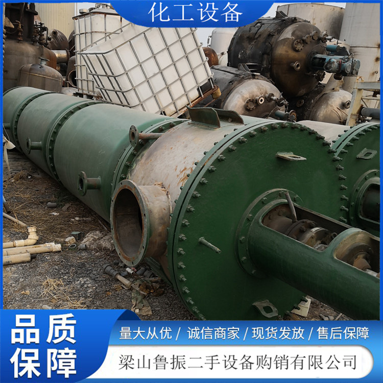 供应降膜蒸发器 废水处理设备1.5吨MVR蒸发器 材质双相钢