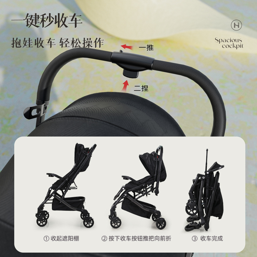 El cochecito de bebé hibaby puede sentarse y acostarse, plegable bidireccional, ligero, cochecito de paisaje alto para niños de 0 a 3 años