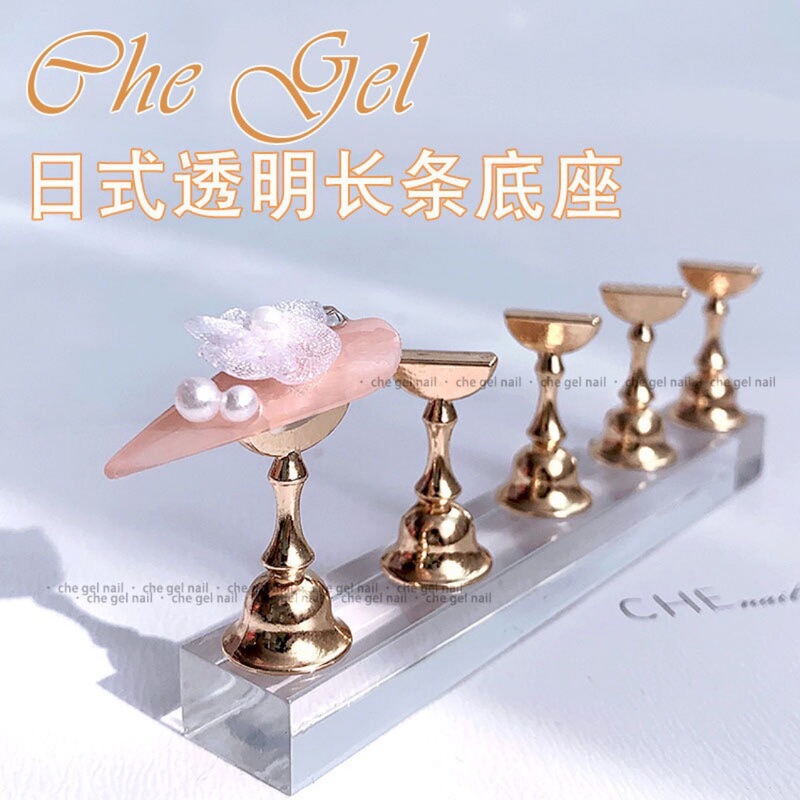 Cross Border high quality Japanese Nail Art High Transparent Acrylic Long Base Gold Alloy Nail Tool with Magnet Cross Border high quality Japanese Nail Art High Transparent Acrylic Long Base Gold Alloy Nail Tool with Magnet