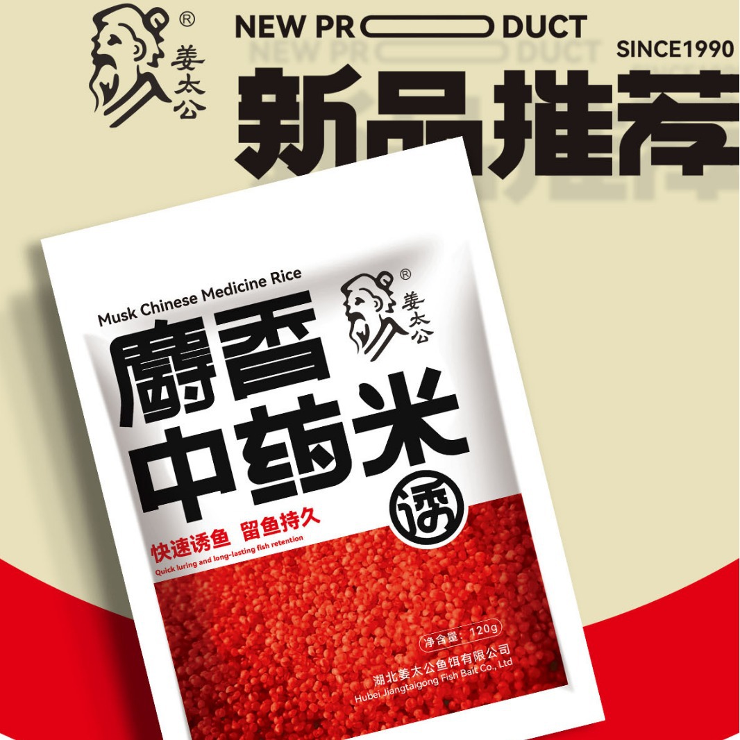 Jiang Taigong cebo, polvo blanco, ajo en polvo, sabor de fresa, polvo de pulpa, polvo de maíz cocido, polvo de insecto rosa pegajoso, polvo de camarón antártico