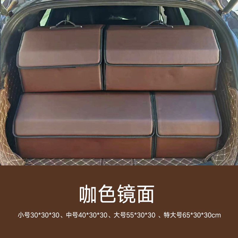 Caja de almacenamiento de bolsillo de mano Caja de almacenamiento plegable de cuero Caja de almacenamiento de automóviles multifuncional al por mayor Caja de acabado