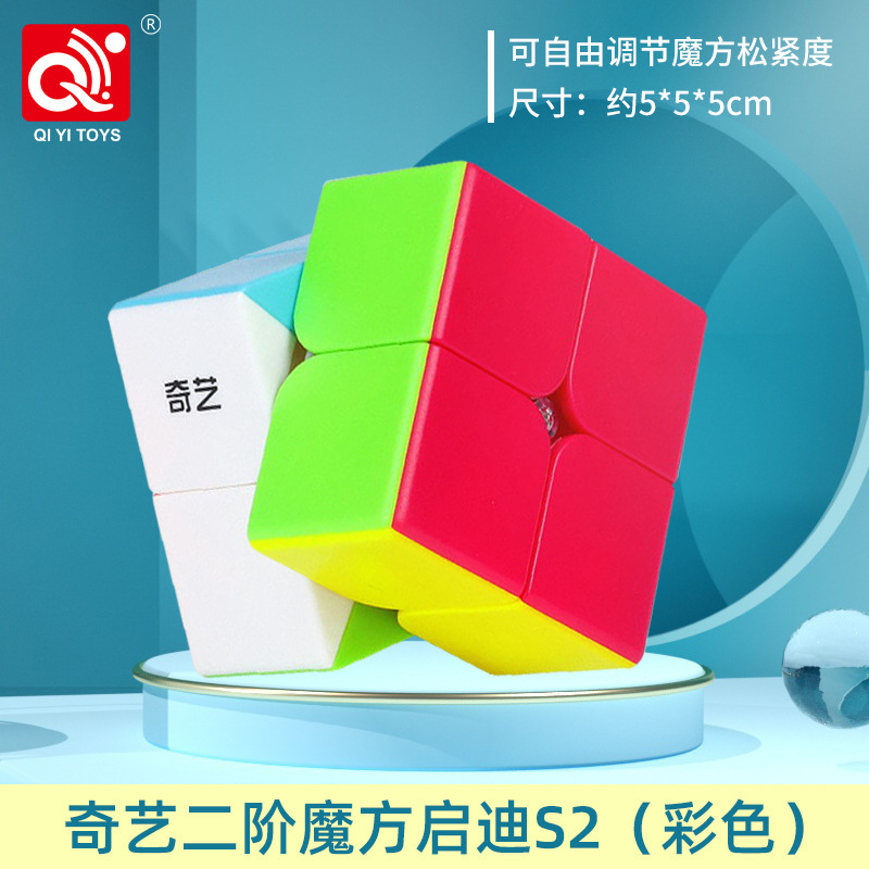 Qiyi Warrior Qihang 234567 レベルピラミッドメープルリーフ子供の教育入門教育ルービックキューブ卸売印刷|undefined