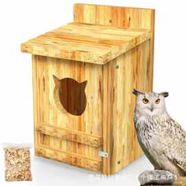 木质户外悬挂式猫头鹰屋鸟窝喂鸟器园林喂食器鸟巢蝙蝠猫头鹰窝