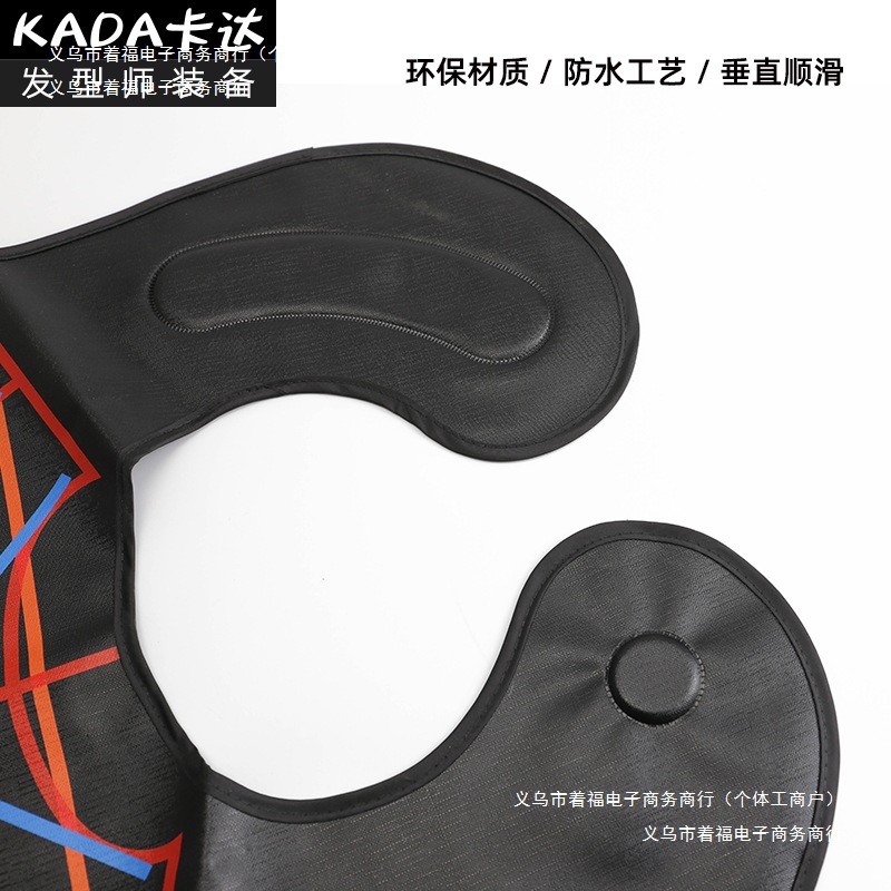 加厚烫染肩垫染发易清洗工具烫发披肩用品专业防水美发理发店