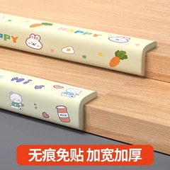 子供の衝突防止角条テーブルの端に安全保護カバーを貼っています。