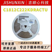C1812C222KDRACTU KEMET �մɵ��� X7R 1KV 2.2nF &plusmn;10%