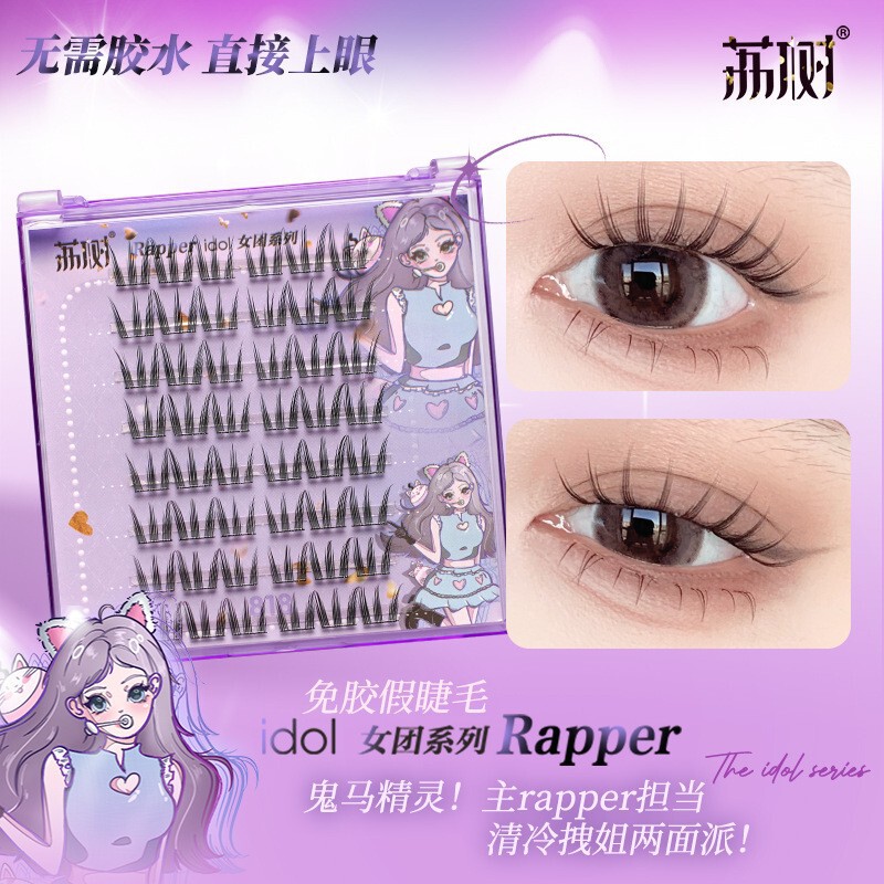 【新製品】Lishu Girl Group 2.0 女性用つけまつげ ナチュラル 2025 新しいまつげステッカー 再利用可能|undefined