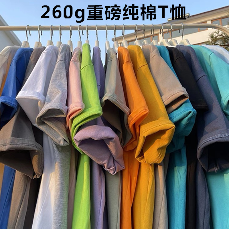260g 32 algodón pesado algodón camiseta gruesa opaca manga corta suelta escote pequeño color sólido media manga camisa de fondo