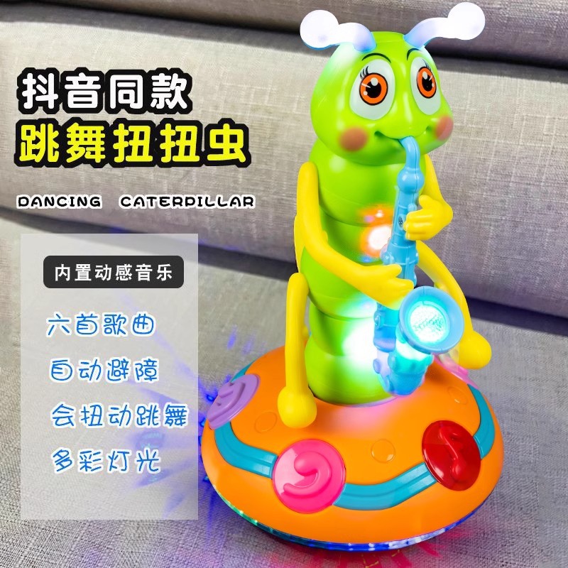 电动扭扭虫唱歌跳舞万向毛毛虫宝宝0一1岁2儿童3男孩女孩婴儿玩具