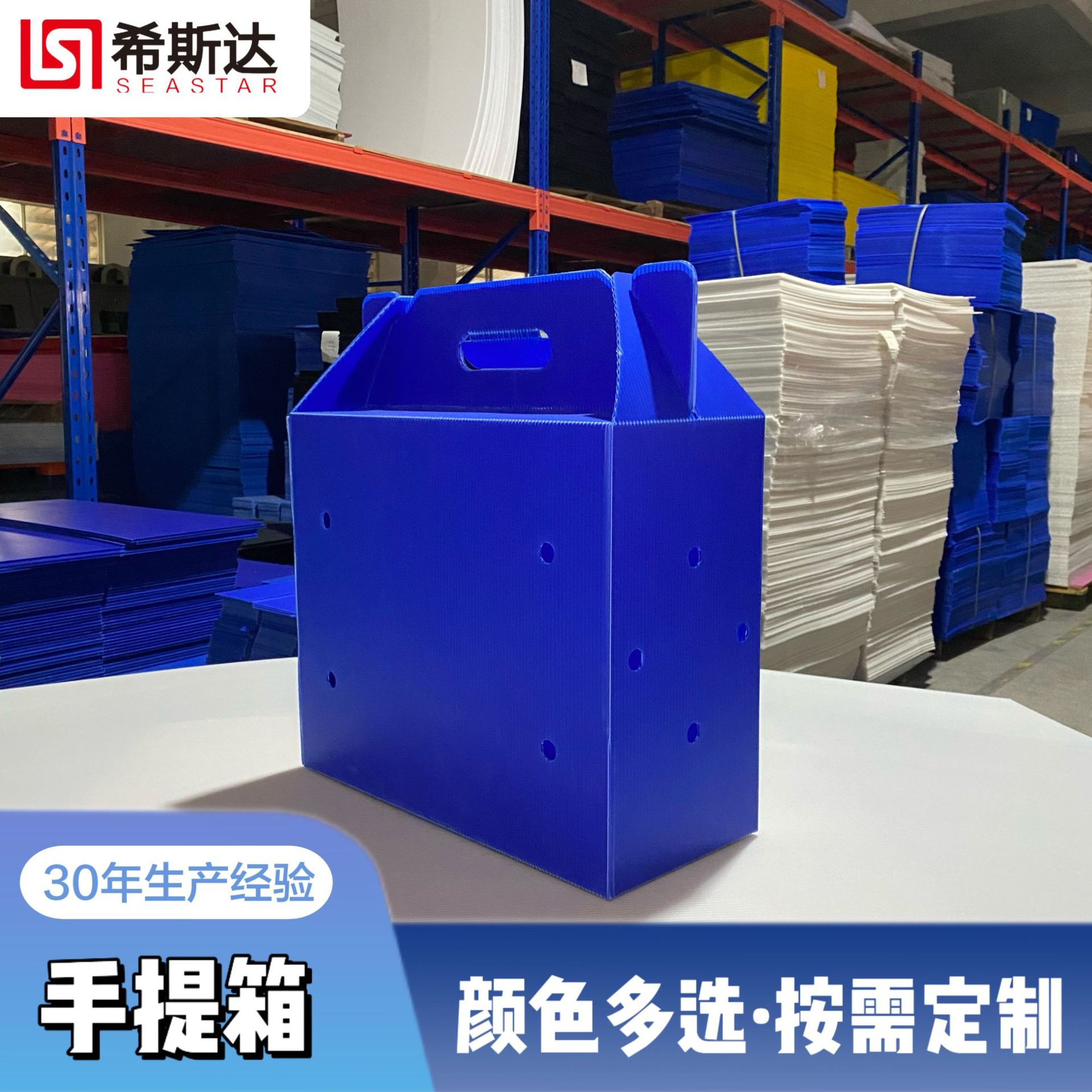 水果钙塑周转箱热压封边可印刷蔬菜运输箱PE中空板中转箱瓦楞箱