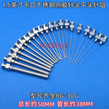 1.5Ӣ����L����ƽ�^���P��c�z��^���z�C�c�z�C�Ͳע����ᘾ�