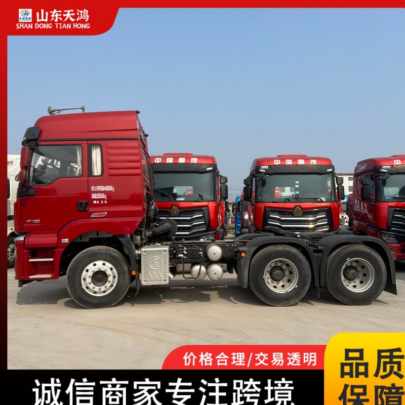 Export Shaanxi Automobile Xuande Tractor Truck with Yuchai Engine, Semi-Trailer, Transport Vehicle, Dump Truck Export Shaanxi Automobile Xuande Tractor Truck with Yuchai Engine, Semi-Trailer, Transport Vehicle, Dump Truck