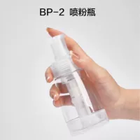 BP-2 180 мл распылитель для пресс-пудры, распылитель для порошка от жжения, бутылочка для наполнения порошком, дорожная дополнительная бутылочка