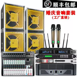 影音电器配件;麦克风/话筒;电器连接线