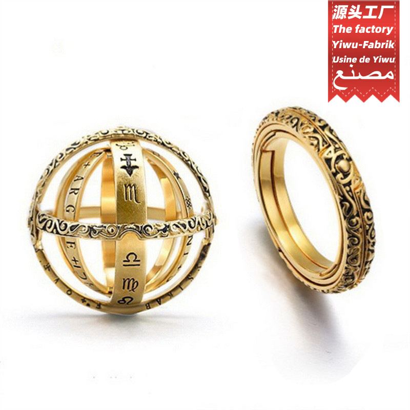 Anillo de bola astronómica transfronterizo europeo y americano, anillo giratorio deformado, anillo de pareja de bola retro alemán, venta al por mayor