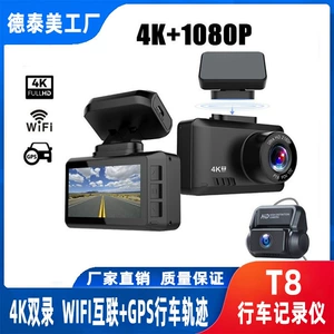 T8 sərhədlərarası 4K HD ikili qeydli, gecə görüntülü, Wifi, GPS avtomobil kamerası