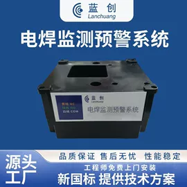 在线监测仪;集中控制装置;温湿度传感器
