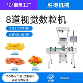 灌装机械;包装辅助设备;封口机械