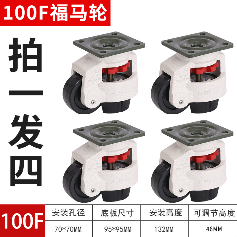 超重量級 2inch 3inch ユニバーサルホイール 低重心キャスター ベアリング付き ナイロン耐荷重ホイール 耐荷重 3 心霞|undefined