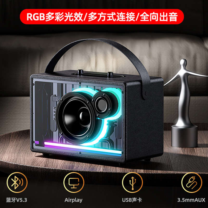 Nuevo altavoz Bluetooth inteligente AI transfronterizo K-canción en un sonido de alta potencia mecha transparente RGB audio Bluetooth