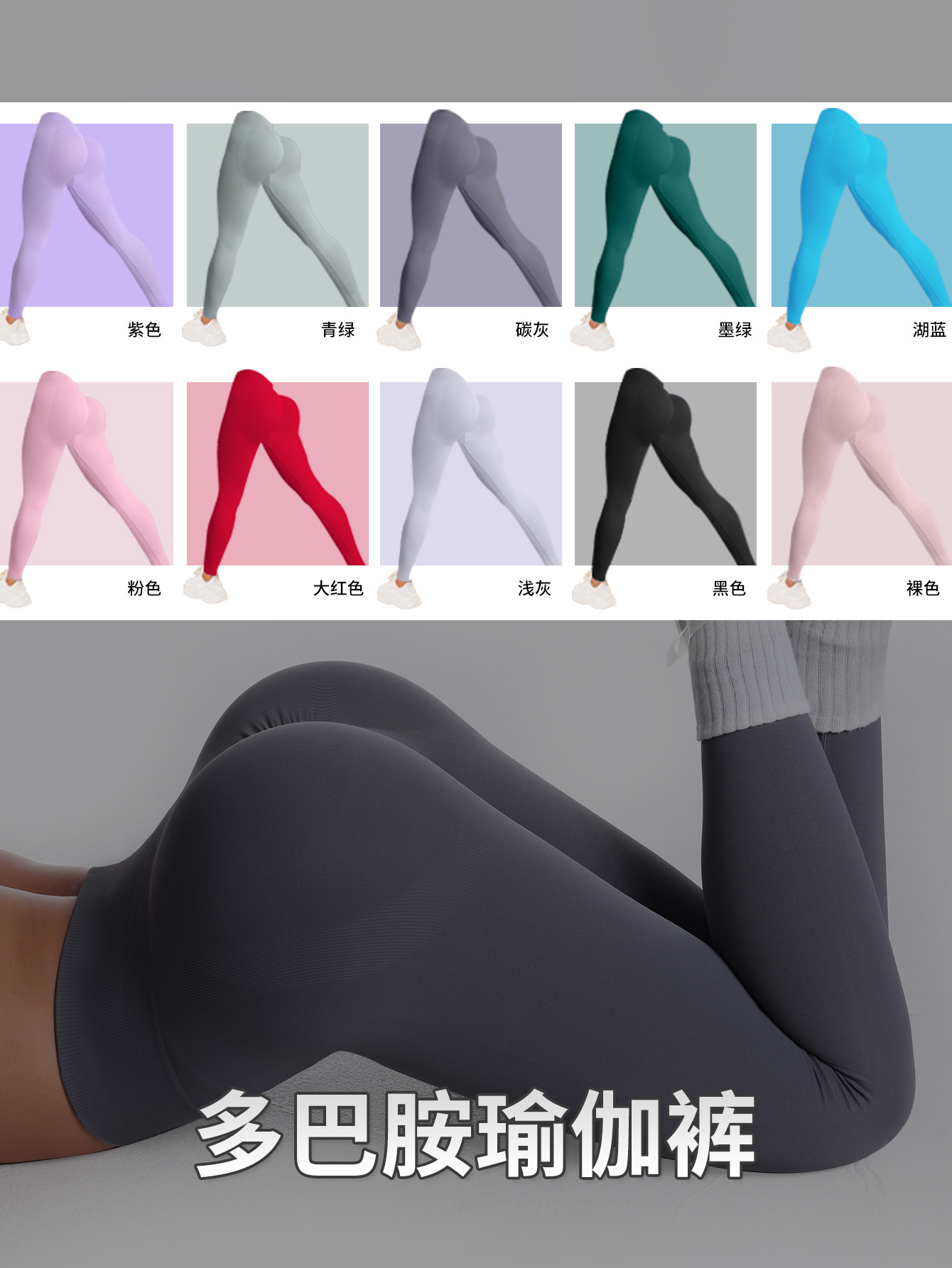 2025 dopamina de cintura alta pantalones de gimnasio leggings deportivos para correr fitness ajustados pantalones de cadera de miel
