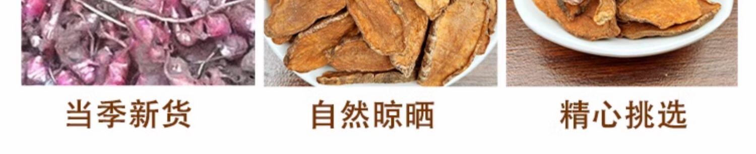 Yidao Guo Natural Dried Jerusalem Artichoke Root Tea 1000g Traditional Herbal Infusion overview
