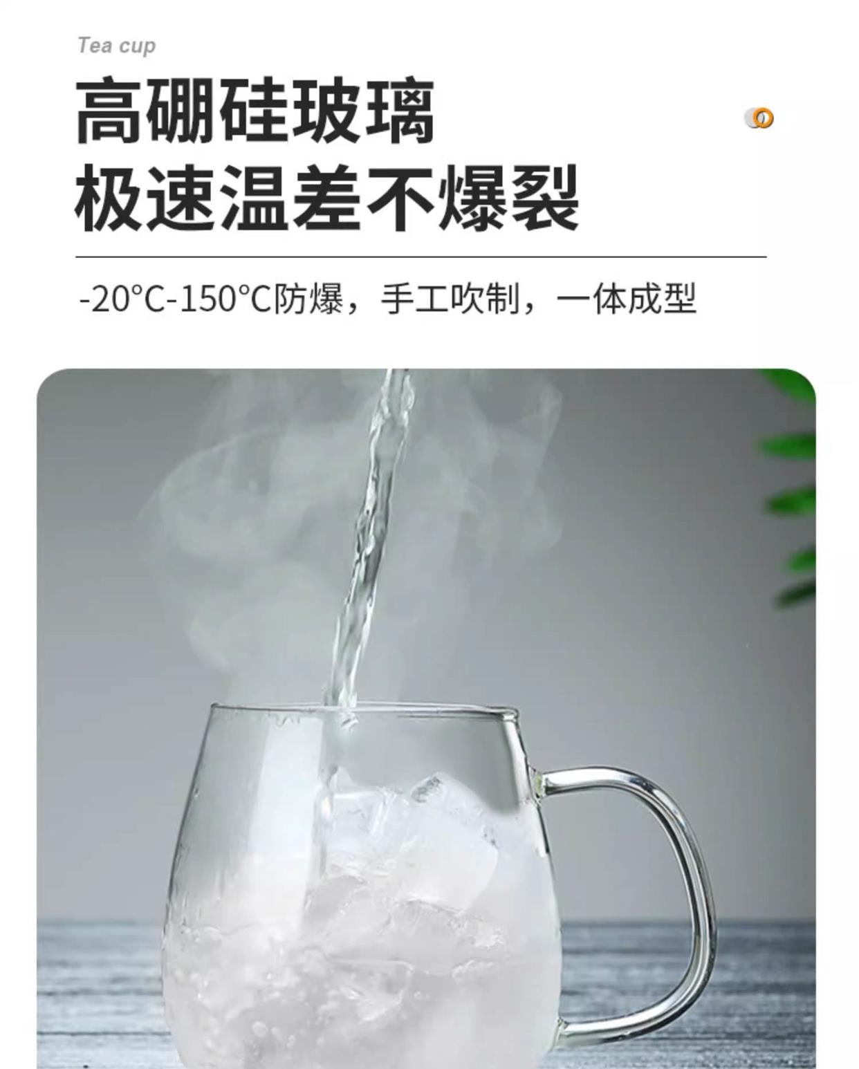 Heat-Resistant Glass Tea Tumbler 350ml with Infuser and Straw for Loose Leaf and Flower Tea quality and texture
