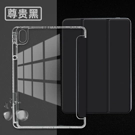 iPad保护套;平板电脑配件;运动腰包