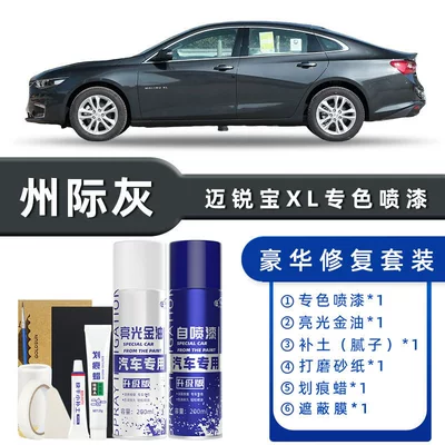 Light Gray Pearl White Special — Avtomobil boya qələmləri - color-classification-interstate-gray-luxury-restoration-free-soil-replenishment-scratch-wax-masking-film-tools