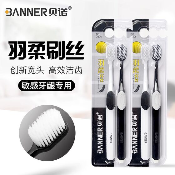 Soft Hair Toothbrush Adult Gingival Protection Nano Brush Family Pack Couple Men and Women Travel Brushing Special School Dormitory