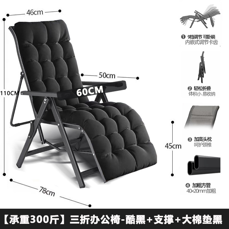 →【두꺼운 튜브 150kg】- 70% off 의자-멋진 검정색 + 면 패드 검정색---장인 정신이 선택됨