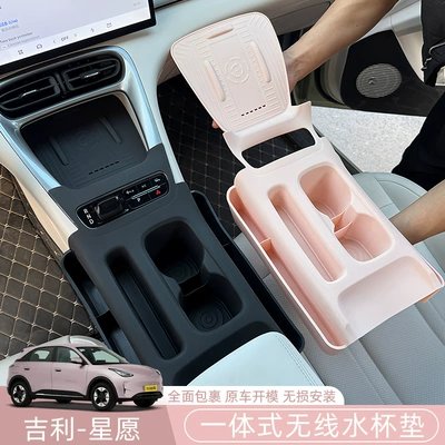 Integrated All-in-One Wireless Water Filling Other Automotive Exterior Supplies