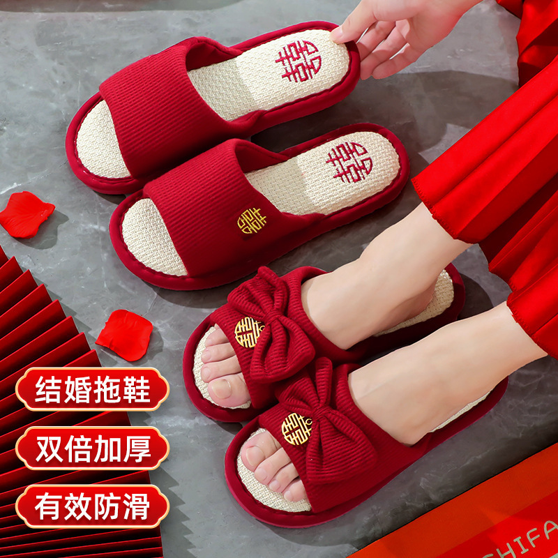 New Wedding Supplies Collection Red Hemp Wedding Slippers for Couples Home Creative Indoor Butterfly Wedding Slippers Wholesale New Wedding Supplies Collection Red Hemp Wedding Slippers for Couples Home Creative Indoor Butterfly Wedding Slippers Wholesale