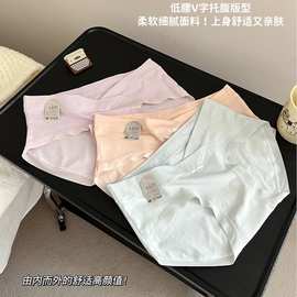 8549#甜美纯色孕妇裤低腰V型孕前孕中孕后舒适透气包裹底裤三条