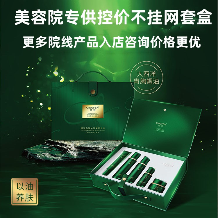 高端美容院线护肤化妆品套装水乳套盒补水提亮肤色高端化妆品套装