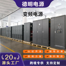 2000KVA׃�l�Դ ��Ч�ܿ��{�l�{�����ʴ��ð���Դ-��ֱ���