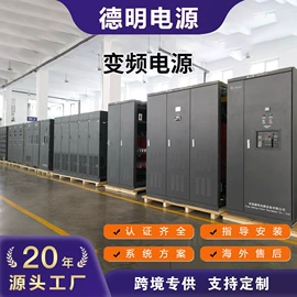 逆变器;变频电源;风能设备